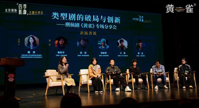 《黄雀》全集百度网盘资源下载迅雷BT种子下载「HD1280P/泄露-MP4高清」超清版