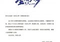 《星河入梦》百度云网盘资源下载【BD1080P夸克网盘-MP4】免费在线观看缩略图