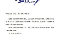 《星河入梦》百度云网盘资源下载【BD1080P夸克网盘-MP4】免费在线观看缩略图