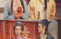 《金装四大才子》百度云网盘资源下载国语中字【BD1080P泄露-MKV高清】缩略图