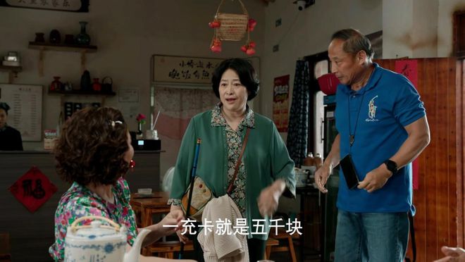 《我的后半生》免费在线观看资源下载【超高清1080p】网盘链接下载
