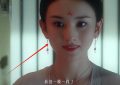 北京日报发文点评宋祖儿新角色，言辞犀利，句句都说到观众心坎里缩略图