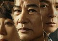 《悬镜》国语在线免费观看【1280P高清】阿里云盘资源缩略图