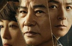 《悬镜》国语在线免费观看【1280P高清】阿里云盘资源缩略图