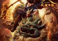 八戒之天蓬下界升级归来！7月11日逆天改命准时开播缩略图