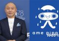 《雏菊人生》百度云网盘迅雷资源下载电影免费下载HD1080p高清资源下载缩略图