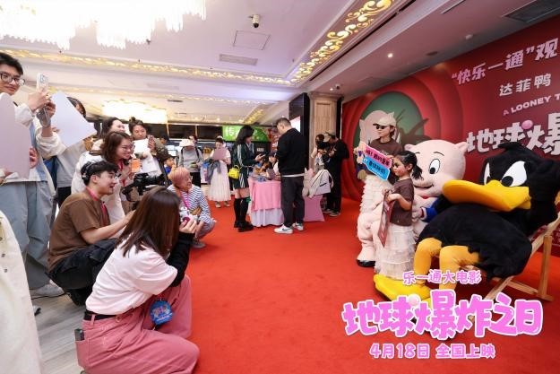 《乐一通大电影：地球爆炸之日》迅雷BT资源下载[Mp4][1080P]百度云网盘
