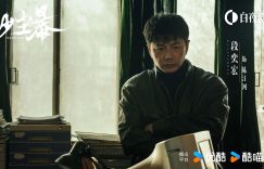 《沙尘暴》阿里云盘百度云网盘【1080P高清】下载缩略图
