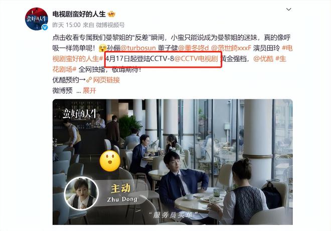 央视36集都市剧今晚开播！两大视后影后同台飙戏，我敢说收视要爆表