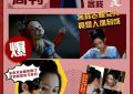 《无忧渡》百度云网盘资源下载(HD-高清)【资源下载1280P】缩略图