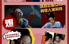 《无忧渡》百度云网盘资源下载(HD-高清)【资源下载1280P】缩略图