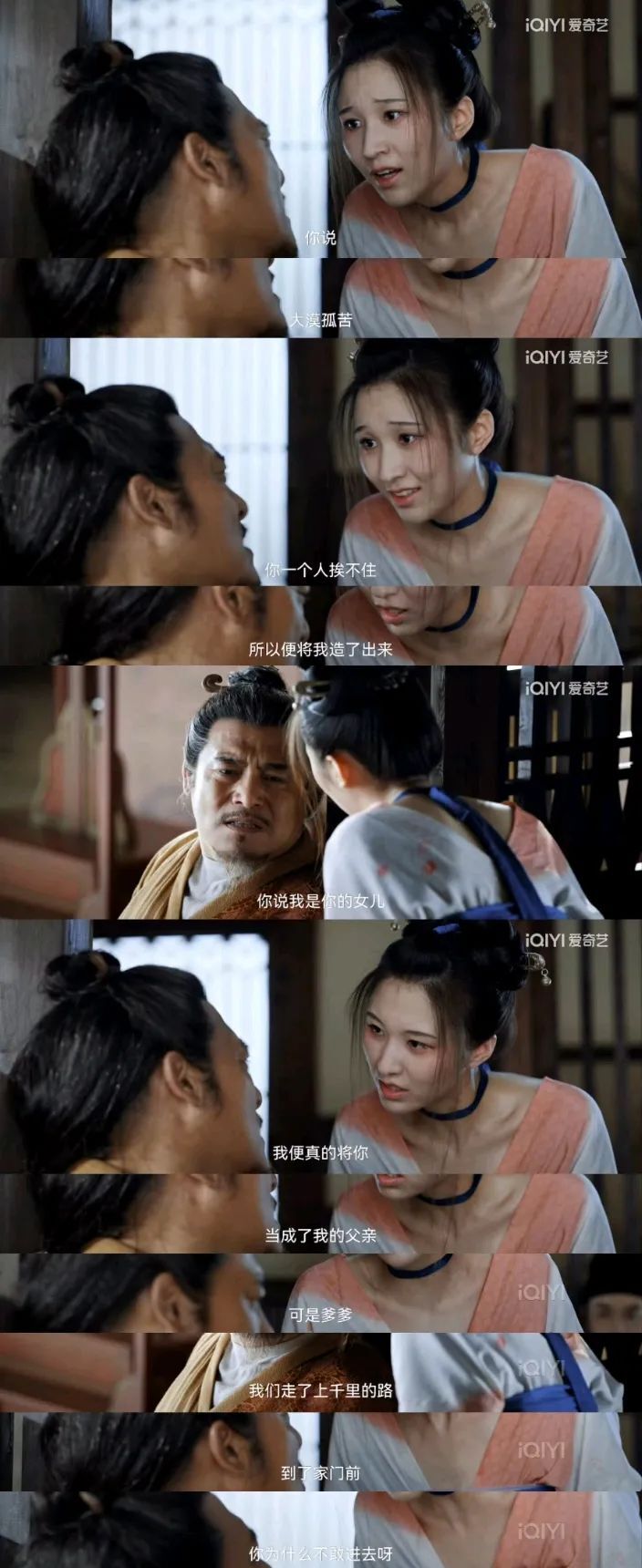 《无忧渡》百度云网盘资源下载(HD-高清)【资源下载1280P】
