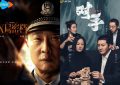 《X局密档》全集下载百度云高清网盘1080p完整阿里云盘]Mp4资源下载免费下载缩略图