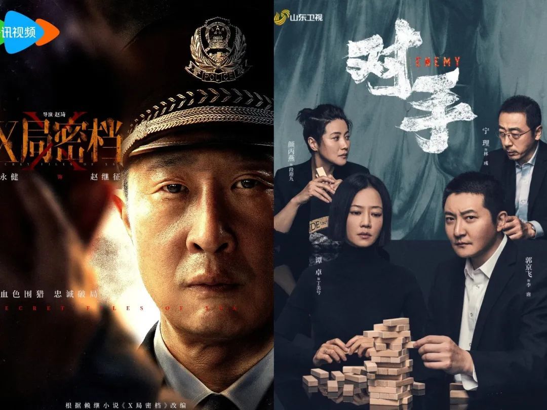 《X局密档》全集下载百度云高清网盘1080p完整阿里云盘]Mp4资源下载免费下载