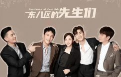2025年啦！老戏骨都在演啥？爷爷的黄昏恋，爸爸的婚外情…缩略图