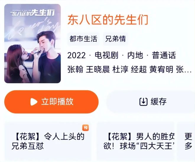 2025年啦！老戏骨都在演啥？爷爷的黄昏恋，爸爸的婚外情…