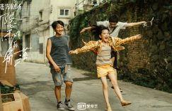 《隐秘的角落》百度云网盘[1080P-MP4高清]迅雷资源下载免费分享缩略图