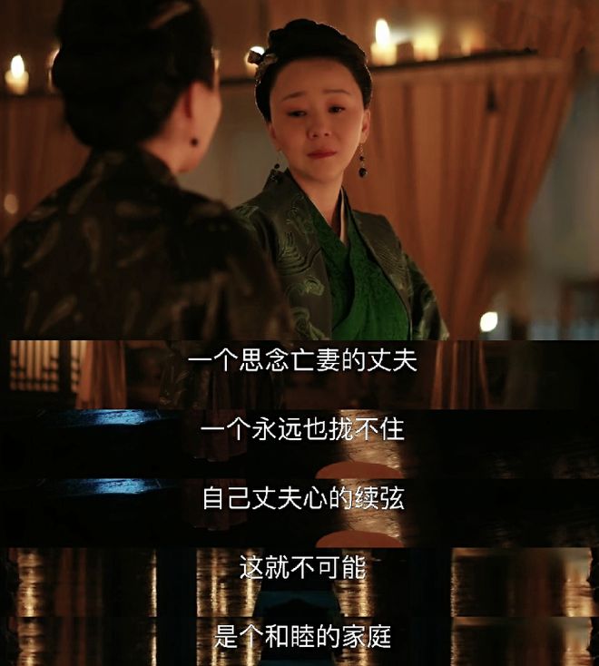 《知否》全集百度云网盘【1080P高清中字】迅雷资源下载免费下载