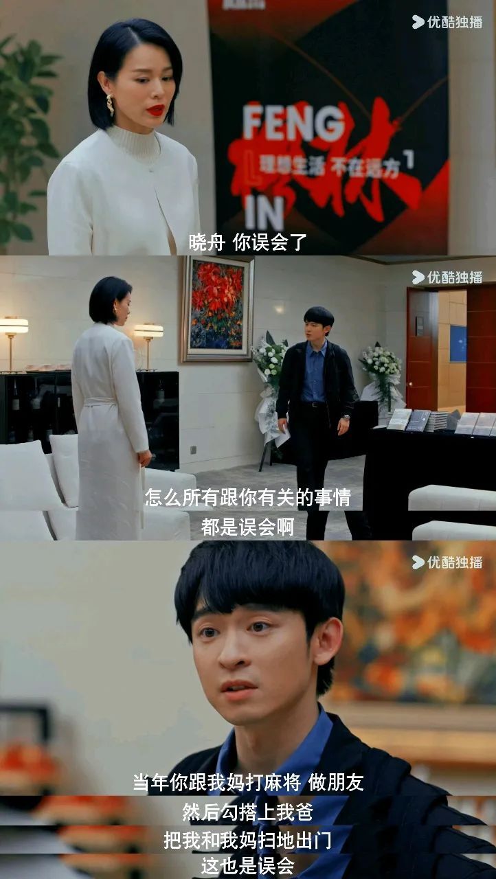 《蛮好的人生》百度云BD1024p/1080p/Mp4」免费资源下载分享