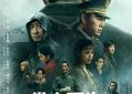 《借命而生》网盘资源下载高清无水印电视剧资源下载免费分享HD1080p资源下载缩略图