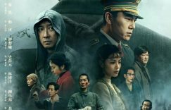 《借命而生》网盘资源下载高清无水印电视剧资源下载免费分享HD1080p资源下载缩略图