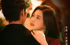《蜜语纪》网盘资源下载高清无水印电视剧资源下载免费分享HD1080p资源下载缩略图