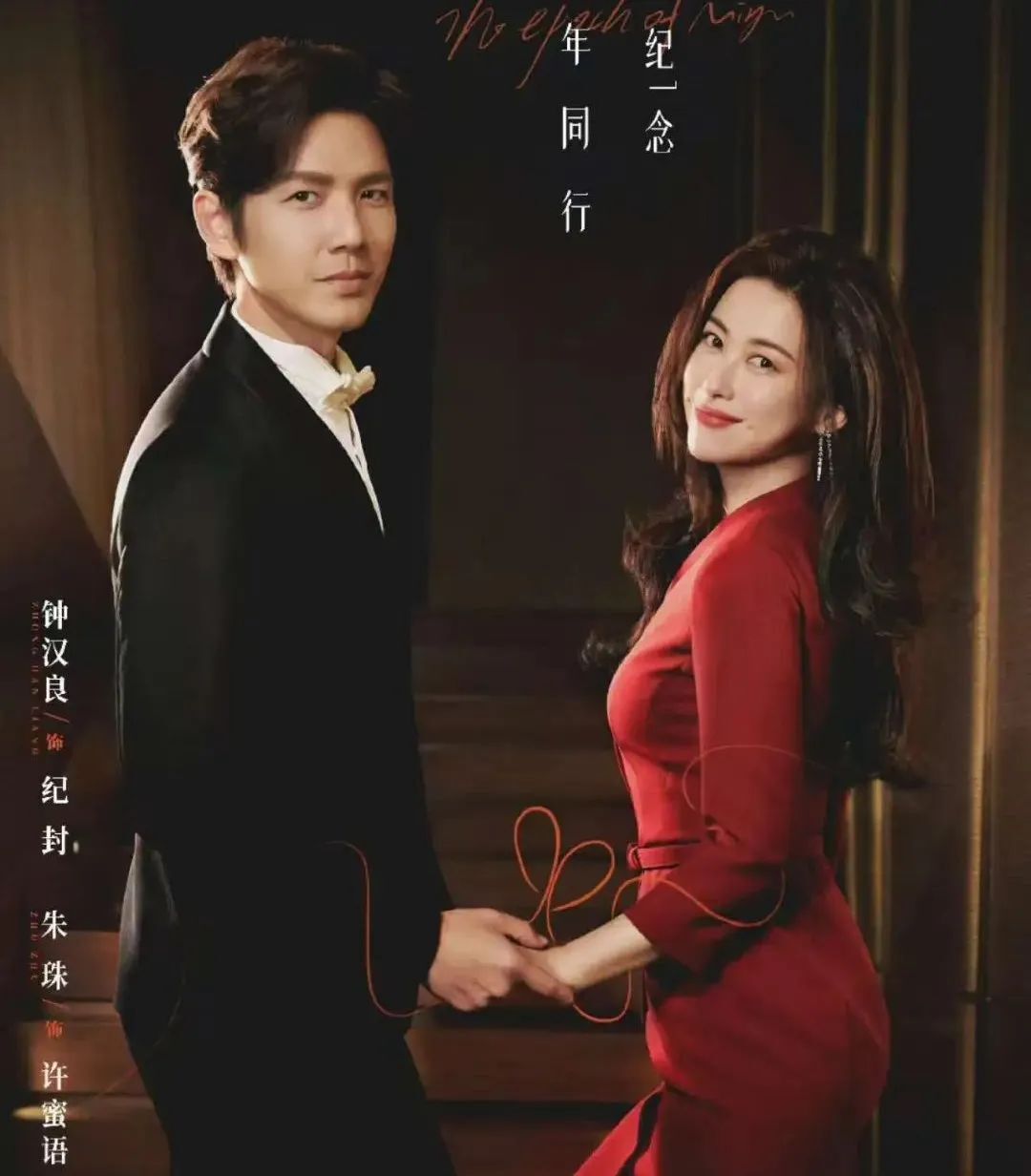 《蜜语纪》网盘资源下载高清无水印电视剧资源下载免费分享HD1080p资源下载