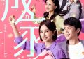 《成家》百度云网盘资源下载【1280P清晰】资源下载链接缩略图