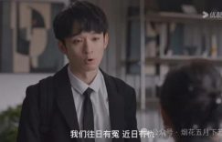 《蛮好的人生》全集下载链接超清版百度云网盘资源下载【BD1280P/泄露-MKV】缩略图
