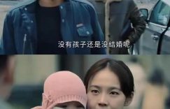 《棋士》全集百度云网盘资源下载【1280P清晰】资源下载链接缩略图