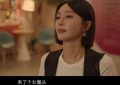 《成家》百度云夸克网盘资源下载在线观看免费BD1280高清缩略图