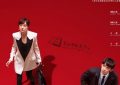 《蛮好的人生》国语百度云免费观看网盘【高清1080P】资源下载缩略图