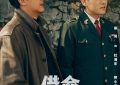 《借命而生》国语在线免费观看【1280P高清】阿里云盘资源缩略图