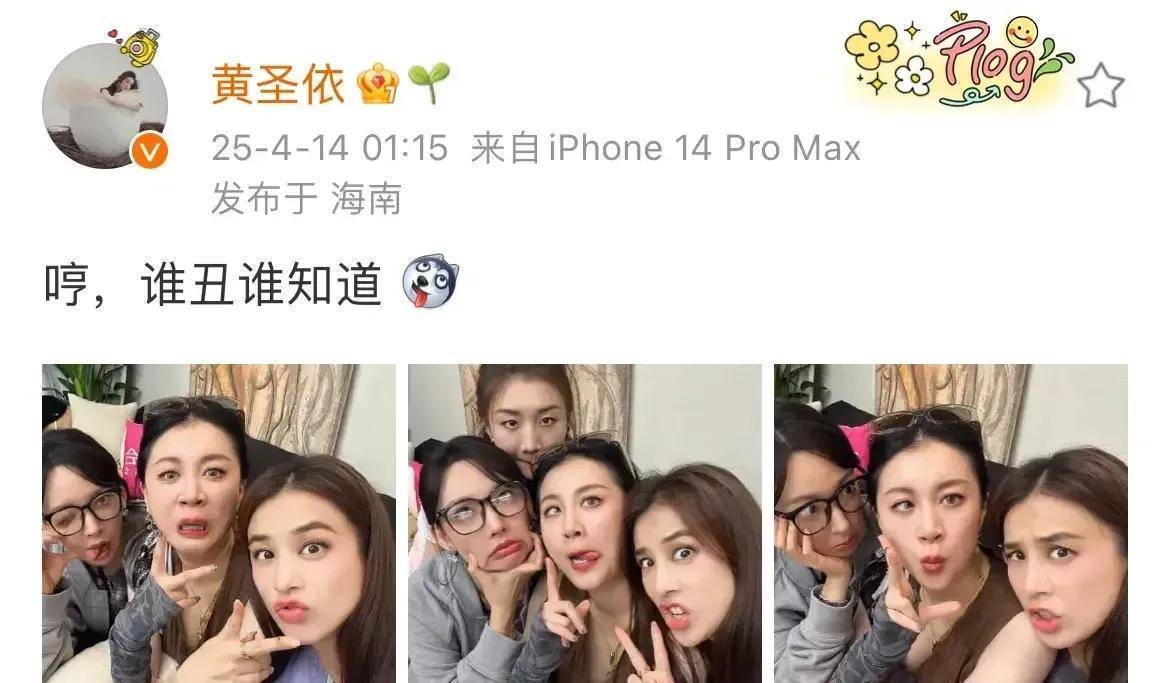 黄圣依三亚偶遇，42岁照样自信，看起来跟31岁的奥运冠军差不多大
