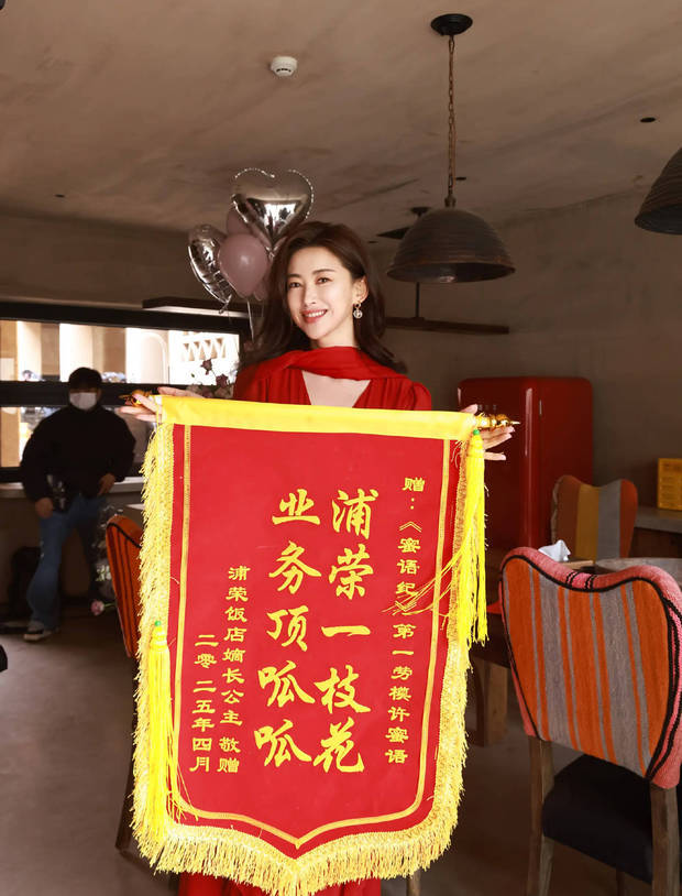 朱珠晒沙漠捧花杀青照，魅力真是藏不住