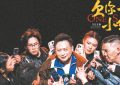 老味道新花样，这颗小红星从过去蹦跶而来缩略图