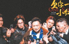 老味道新花样，这颗小红星从过去蹦跶而来缩略图