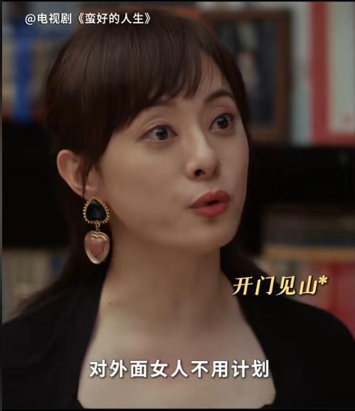 别硬演情妇啦！满脸高科技感、身材平平，这能迷倒男人？
