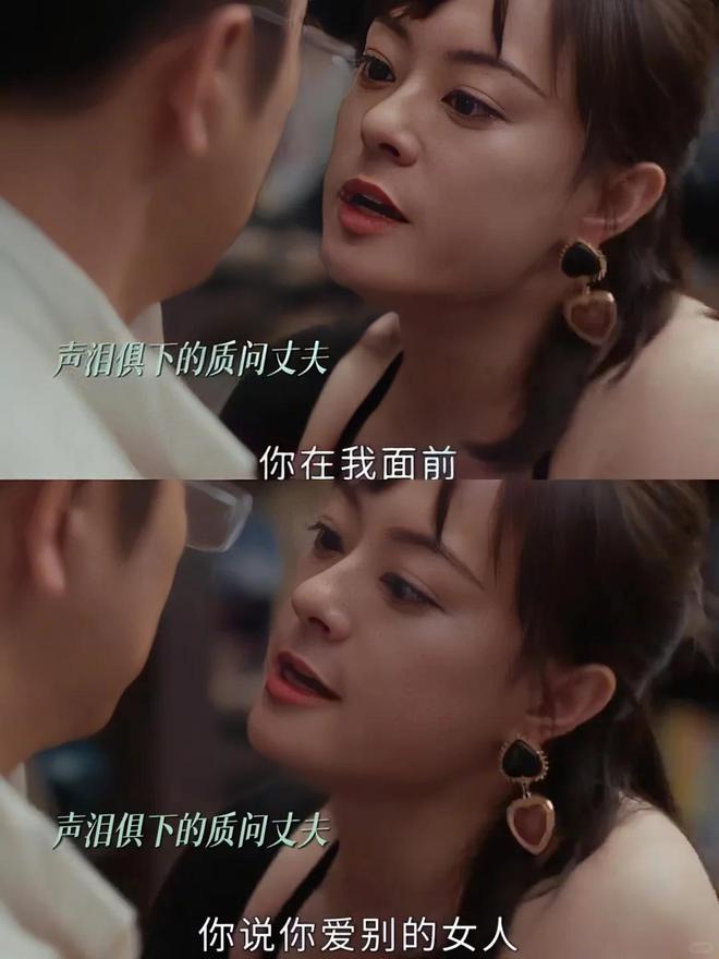 别硬演情妇啦！满脸高科技感、身材平平，这能迷倒男人？