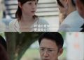 狗血虐女剧，收视却接近三！孙俪这段哭戏让好多中年女人破防了缩略图