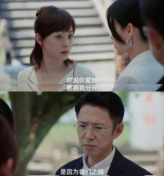 狗血虐女剧，收视却接近三！孙俪这段哭戏让好多中年女人破防了