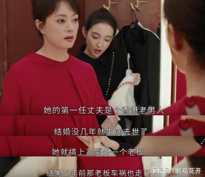 胡曼黎年薪百万，咋就输给了结过三次婚的邱丽苏呢？