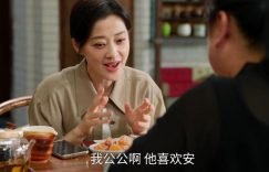 《我的后半生》全集百度云网盘在线免费观看【高清1080P】迅雷资源下载缩略图