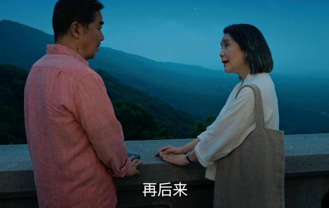《我的后半生》全集百度云网盘在线免费观看【高清1080P】迅雷资源下载