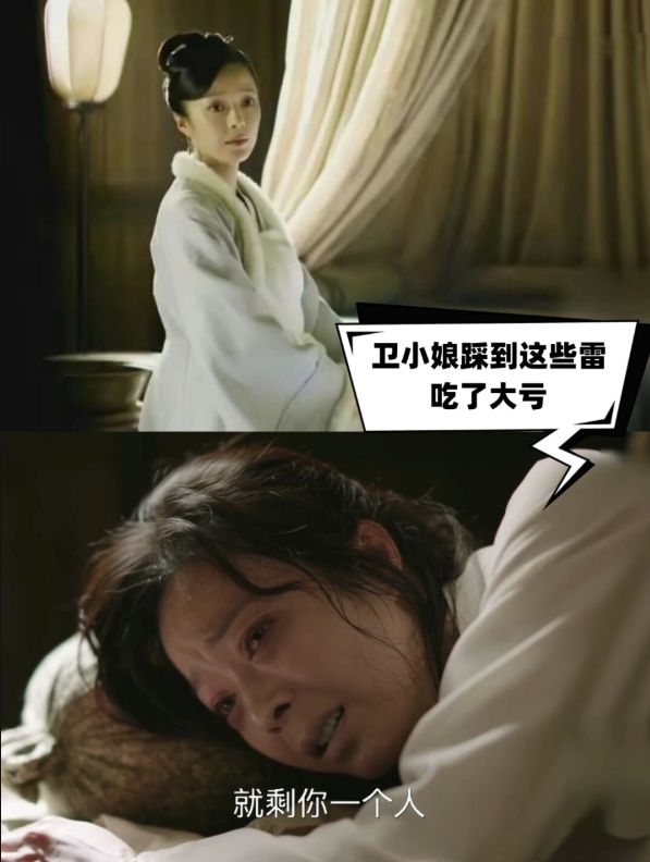 《知否》百度云网盘「HD720P/夸克网盘-MKV-超清版」迅雷BT资源下载