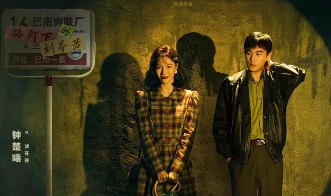 《借命而生》百度云高清免费【HD1080P】网盘链接资源下载