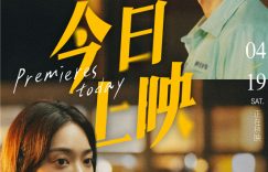 《有病才会喜欢你》百度云网盘迅雷BT资源下载[BD720P-1080P中文阿里云盘]缩略图
