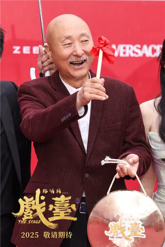 《戏台》百度云网盘资源下载【1280P超高清】阿里云盘
