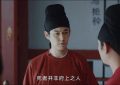 《无忧渡》百度云网盘【1080P已更新】中字资源下载夸克网盘缩略图
