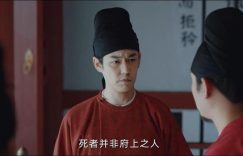 《无忧渡》百度云网盘【1080P已更新】中字资源下载夸克网盘缩略图